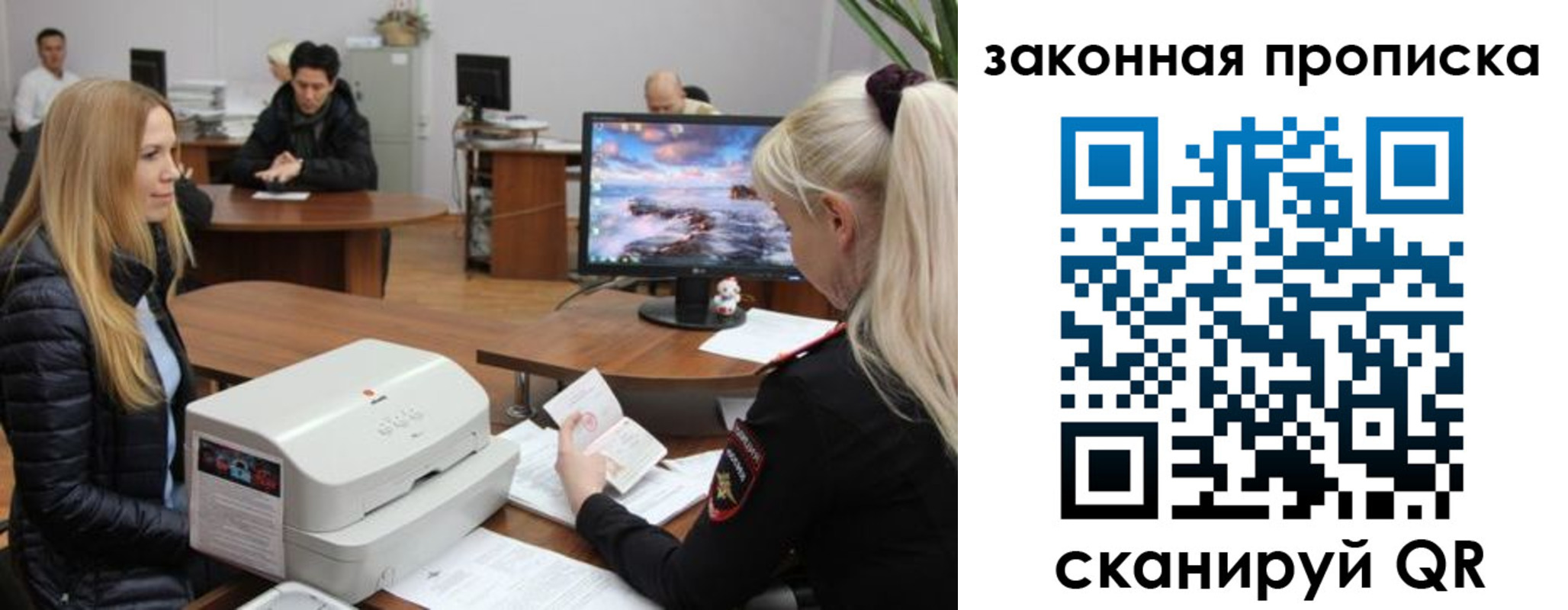 прописка паспорт в Ардоне