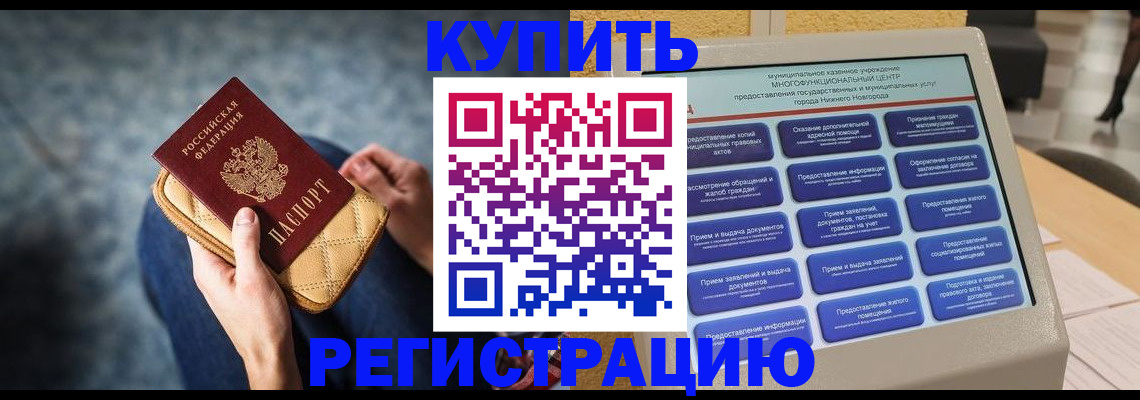 прописка поиск в Ардоне
